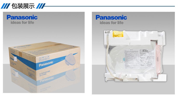 Panasonic松下洁乐客户服务400-600-6088