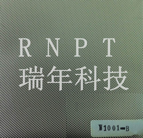 供应：RNPT瑞年科技钉点纹冰袋保温铝箔钉纹保温铝箔