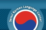 首爾韓語中心 Seoul Korean
