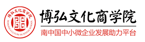 博弘文化商学院____总裁动力网