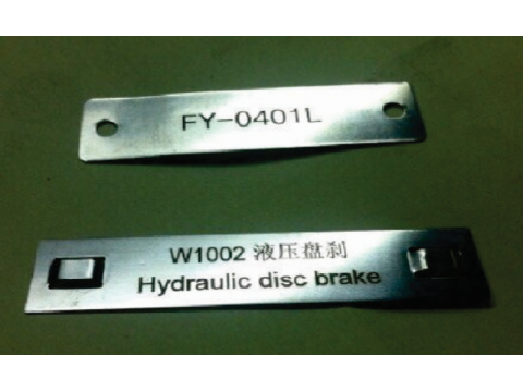 STAINLESS STEEL LABEL STRIPS图3