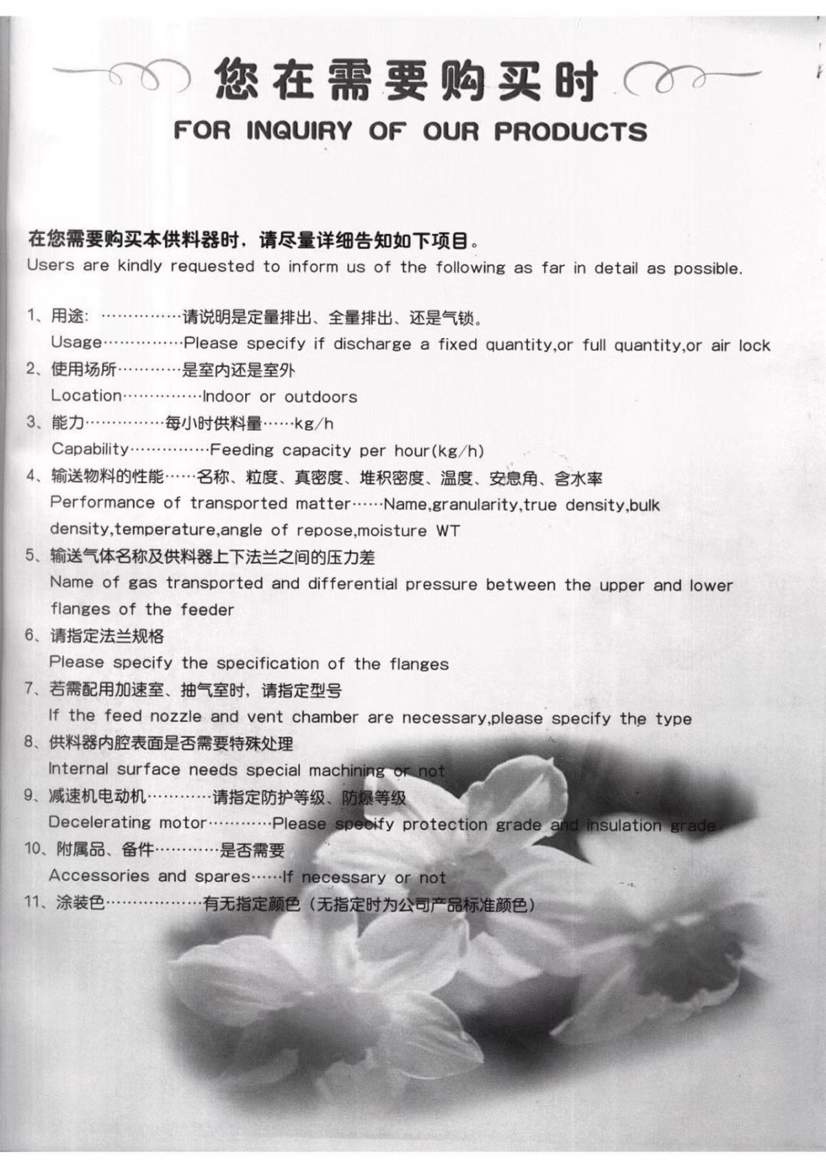 High Quality Positive Pressure Dilute Phase Pneumatic Co<i></i>nveying System Co<i></i>ntrol High-Efficiency Pneumatic Co<i></i>nveying System