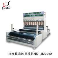 1.8M Automatic Ultrasonic Laminating Machine(NK-JM2012-1800)