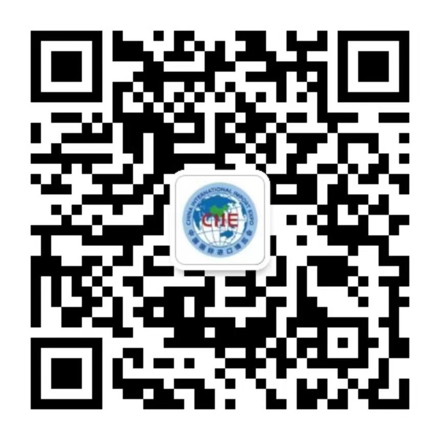 CIIE 2026 China Internatio<i></i>nal I<i></i>mport Expo