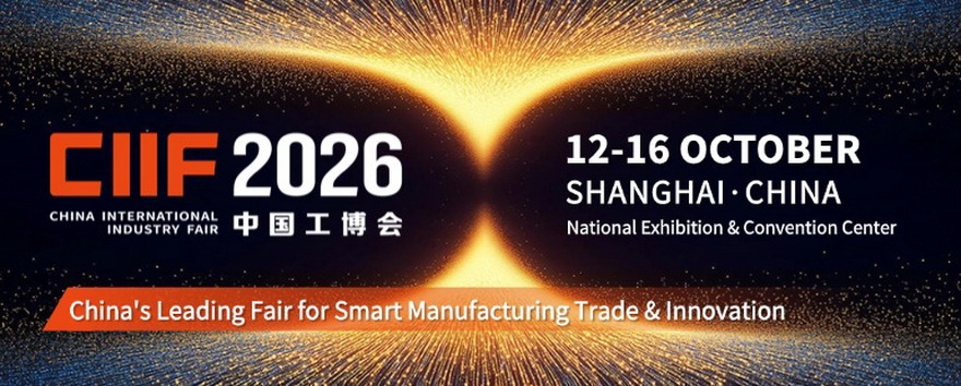 CIIF 2026 China Internatio<i></i>nal Industry Fair