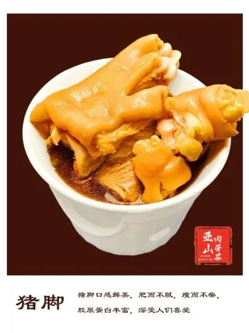 Pork Knuckle 猪脚 · AH SHAN BAK KUT TEH · Johor Jaya Bak Kut Teh