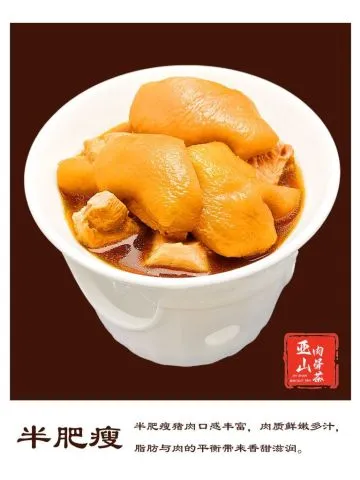 Semi-Fatty Pork 半肥瘦 · AH SHAN BAK KUT TEH · Johor Jaya Bak Kut Teh