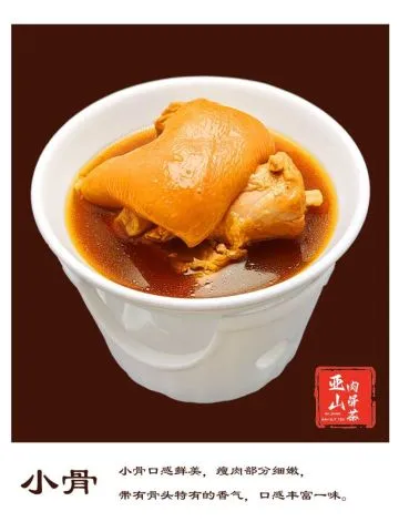 Bonelet 小骨 · AH SHAN BAK KUT TEH · Johor Jaya Bak Kut Teh