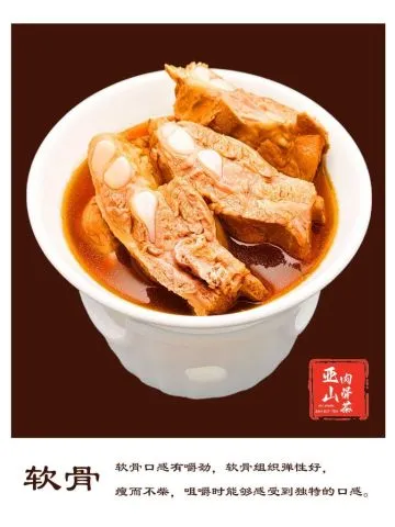 Cartilage 软骨 · AH SHAN BAK KUT TEH · Johor Jaya Bak Kut Teh