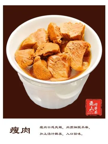 Lean Meat 瘦肉 · AH SHAN BAK KUT TEH · Johor Jaya Bak Kut Teh