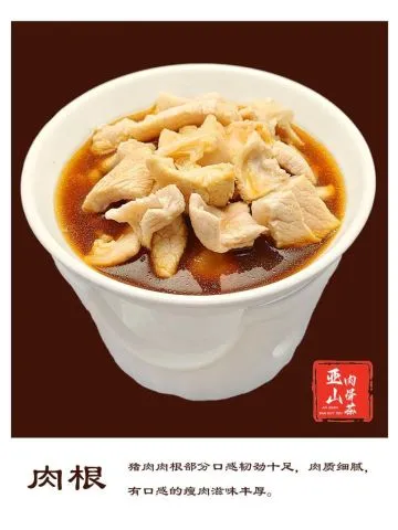 Meat Root 肉根 · AH SHAN BAK KUT TEH · Johor Jaya Bak Kut Teh