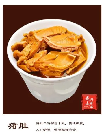 Pork Tripe 猪肚 · AH SHAN BAK KUT TEH · Johor Jaya Bak Kut Teh