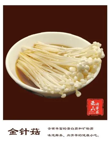 Enoki Mushroom 金针菇 · AH SHAN BAK KUT TEH · Johor Jaya Bak Kut Teh