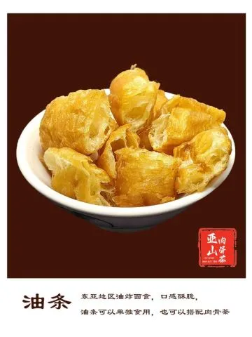 Fried Dough Stick (You Tiao) 油条 · AH SHAN BAK KUT TEH · Johor Jaya Bak Kut Teh